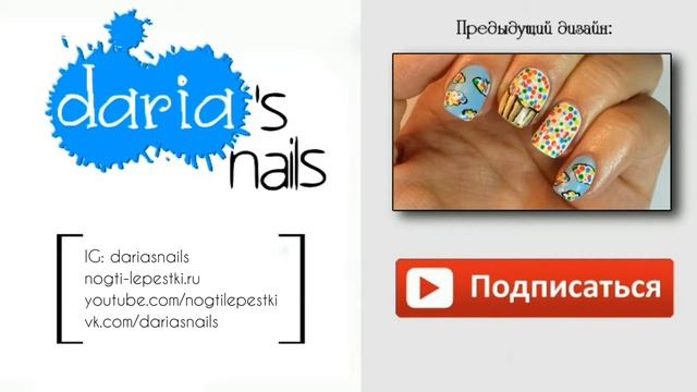 Модный дизайн с фольгой❤️модные красные оттенки❤️геометрия вензеля стразы❤️partisan nail смотреть онлайн