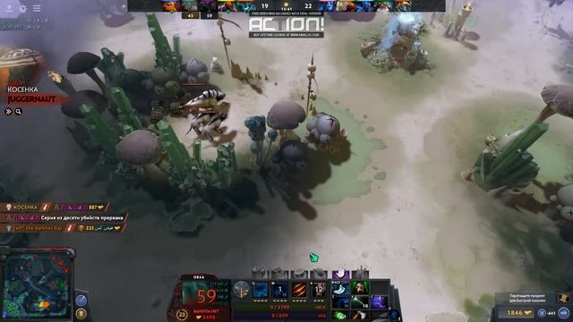 dota2 тест 1я игра на урсе с лагами))) смотреть онлайн