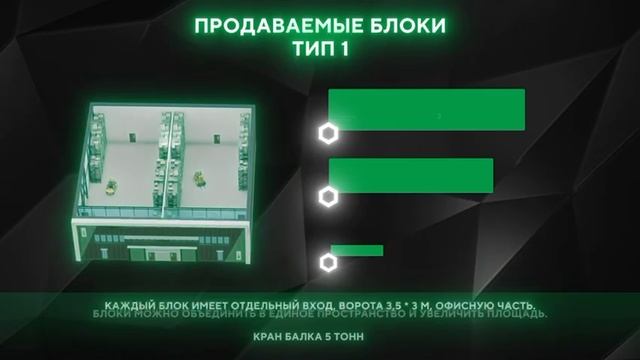 ЕКАД:ЮЖНЫЙ Лайт Индастриал смотреть онлайн