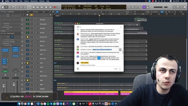 Ламповый разговор #6 Lindell Audio 80 Series + ответы на вопросы