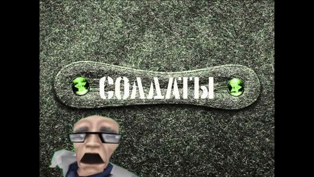 Здраствуй юность в сапогах Ai Cover Scientist смотреть онлайн