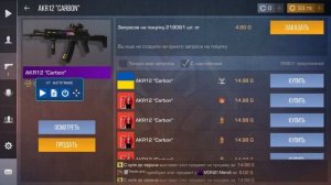 С НУЛЯ ДО НОЖА СКРИПТОМ В СТАНДОФФ 2 | ТРЕЙД СКРИПТОМ В STANDOFF 2 | ЛУЧШИЙ СКРИПТ СТАНДОФФ 2