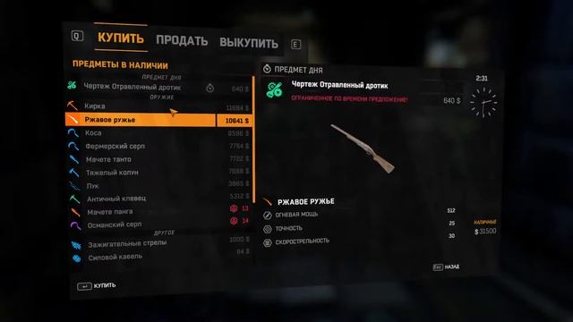 СТРИМ: Dying Light ► Прохождение Часть 8 смотреть онлайн