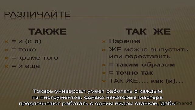 Профессия - токарь-универсал смотреть онлайн