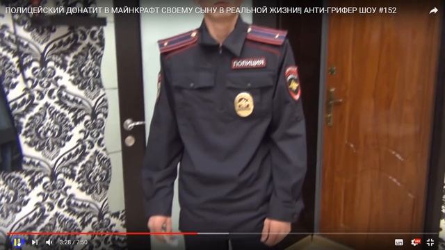 Разоблачение спланированной постановки смотреть онлайн