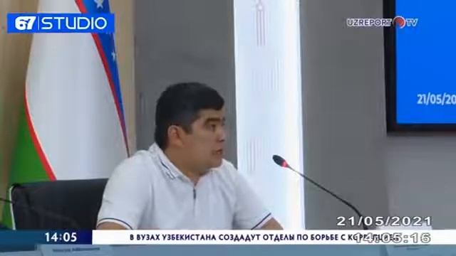 Аҳолининг ичимлик суви бўйича дебитор қарздорлиги ва тармоққа ноқонуний уланишларнинг олдини олиш смотреть онлайн