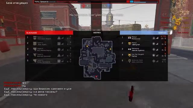 Warface рм 2.0 читы смотреть онлайн
