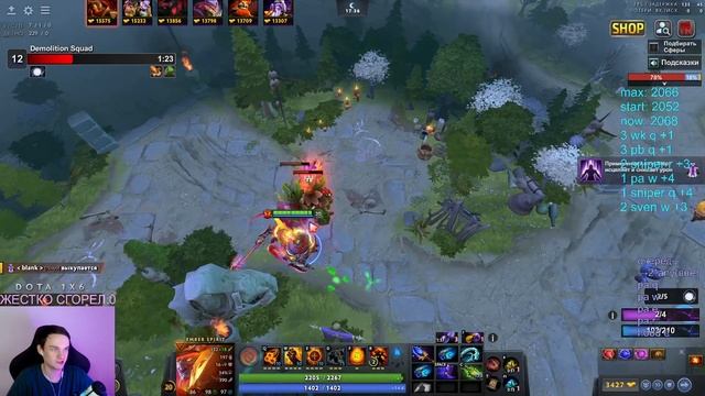 КРАСИВАЯ ИГРА НА ЭМБЕРЕ УЛЬТ В DOTA1X6 / RAZE1X6 ИГРАЕТ НА EMBER SPIRIT (R)