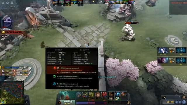 Операция "Сливной бачок" (Dota 2) смотреть онлайн