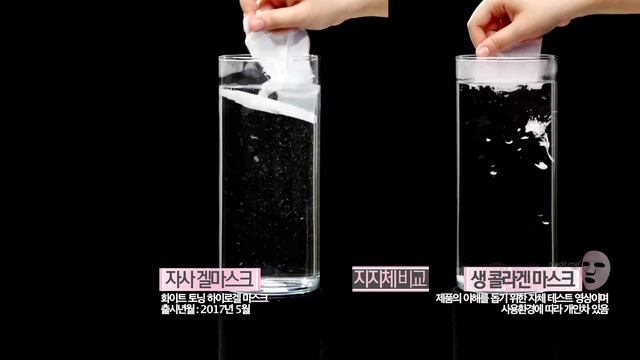 [Meditime] Real Collagen Mask_ Pure Collagen, No subsidiary structure смотреть онлайн
