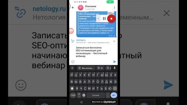 курсы оптимизация сайтов Москва смотреть онлайн