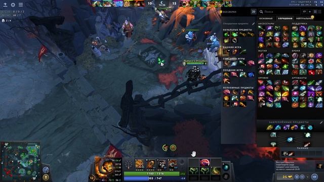 Dota 2 Clinkz ГАЙД НА КЛИНКЗА КЕРИ | Самый подробный гайд на Clinkz | 7.34 смотреть онлайн