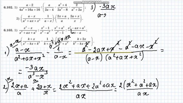 6.102 6.103 есептер 7 сынып Алгебра #7сынып #дайынесептер смотреть онлайн