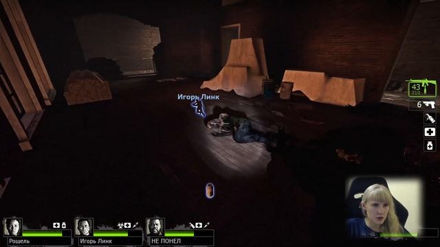Left 4 Dead 2: Стрим с подписчиками смотреть онлайн