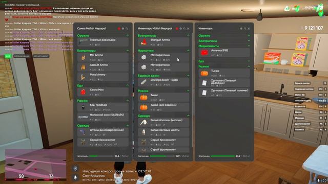 сайга + пулик