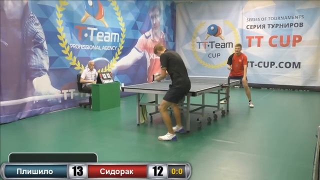 Плишило - Сидорак .Игра за 5 место.14 июля 2016 TT Cup смотреть онлайн