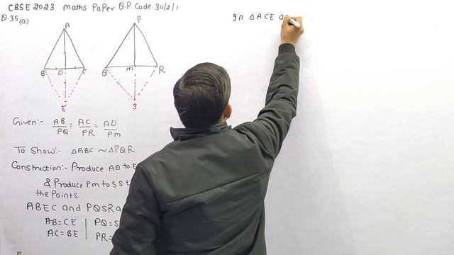 Sides AB and BC and median AD of a triangle ABC are respectively proportional to the sides PQ and Q смотреть онлайн