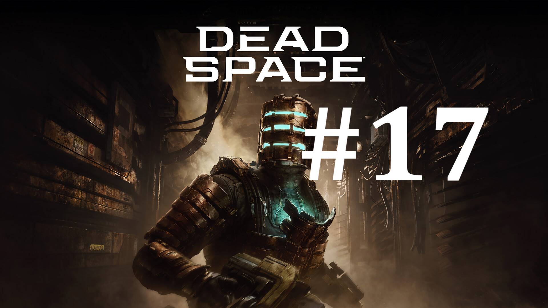 НАВИГАЦИОННЫЕ КАРТЫ ► Dead Space #17 смотреть онлайн