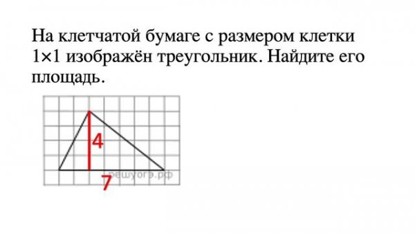 ОГЭ математика 18 задание