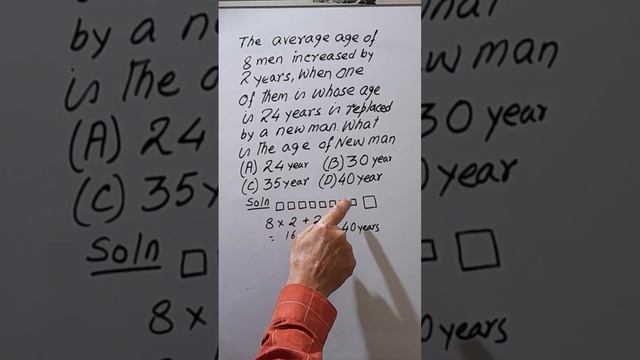 Quick math/Average/6.7.8,9/NDA/SSC/RAIL/BANK/LIC/TATA STEEL apprenticeship & others. смотреть онлайн