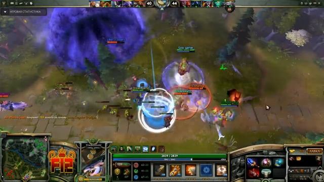 Dota 2 - Timbersaw rampage смотреть онлайн