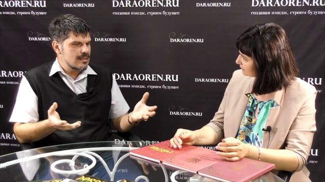 Эфир программы "Деловая Россия" с Ириной Шибаловой и Денисом Рябцевым смотреть онлайн