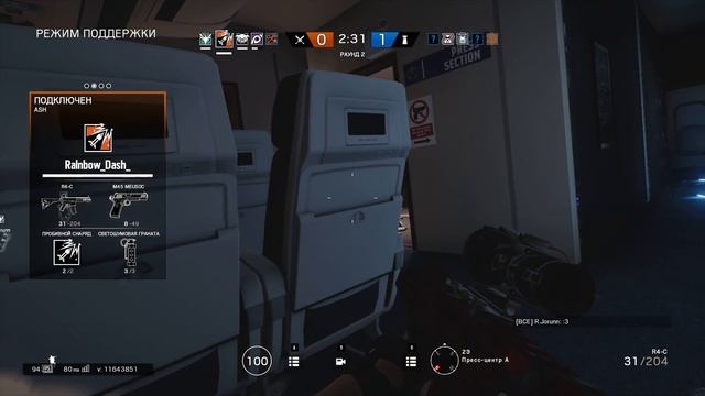 👻Вечерние катки в rainbow six siege👻!!! смотреть онлайн