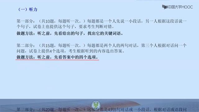 HSK 4 .Урок 1.Введение смотреть онлайн