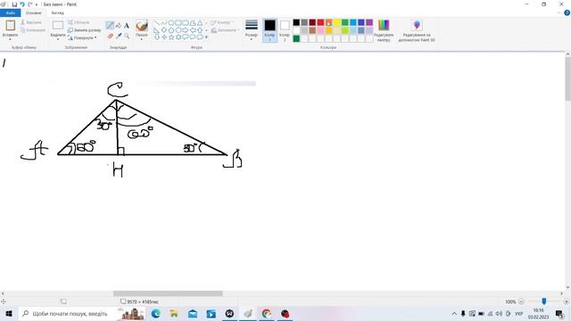 Геометрія 8 Середні пропорційні відрізки в прямокутному трикутнику . смотреть онлайн