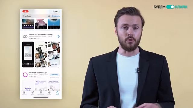Урок 7. Сториз и актуальное в Instagram смотреть онлайн