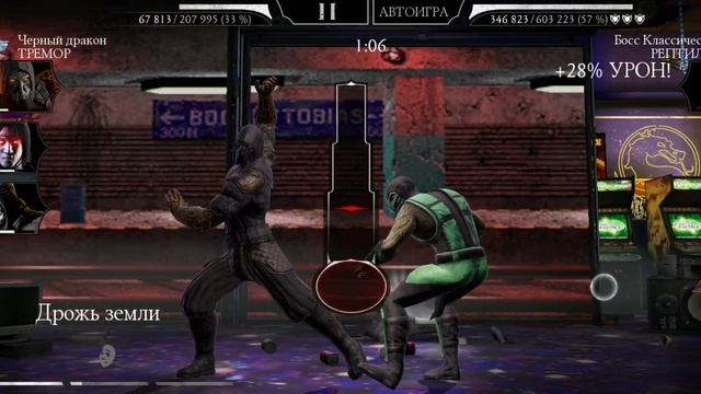класическая башня 2 круг 70 бой #mk #mkmobile #mortalkombat смотреть онлайн