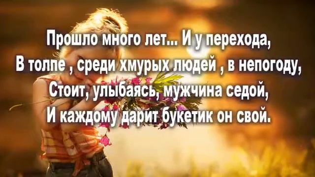 Дарите людям Счастье! смотреть онлайн