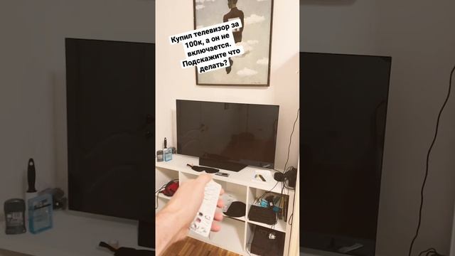 Сломался телевизор за 100 тысяч смотреть онлайн