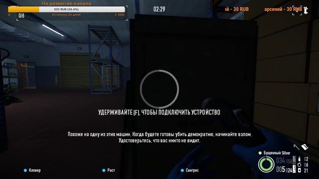 Payday 2/// Дорога к 250 подписчикам! смотреть онлайн