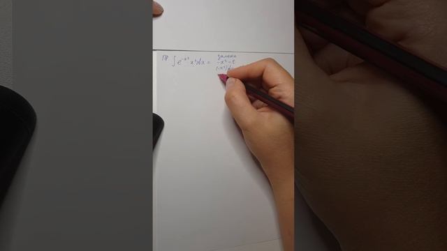 Интеграл по частям с ЕХР смотреть онлайн