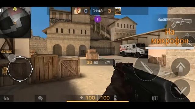 стрим по standoff 2 играем смотреть онлайн