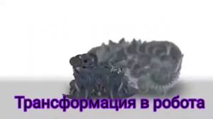Все трансформации десептиконов из фильма