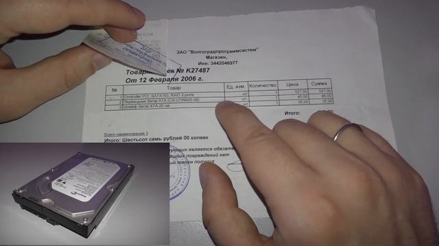 Компьютер на базе Athlon XP 2500+ с очень креативной валентинкой внутри из 2004 года смотреть онлайн