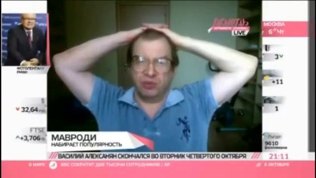 МММ - ПРАВДА МАВРОДИ.mp4 смотреть онлайн