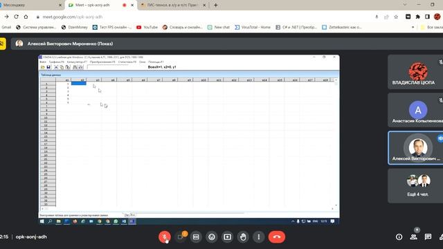 МАТ программа Стадия смотреть онлайн