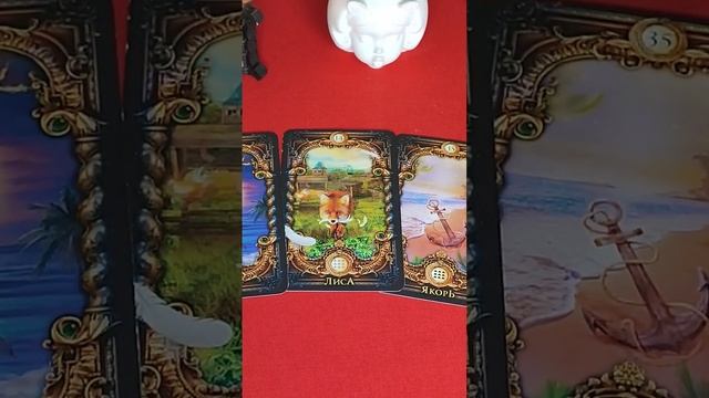 КАРТА ДНЯ 16/11 #таросегодня смотреть онлайн