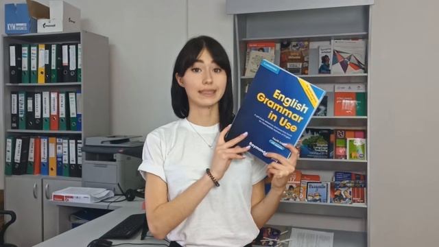 Grammar In Use от Raymond Murphy