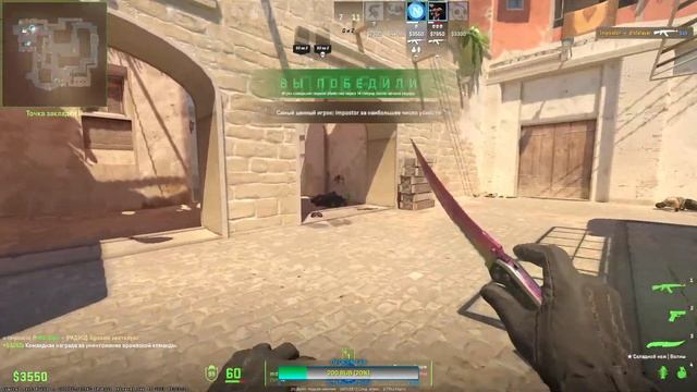 в соло (задержка 30 сек.) смотреть онлайн