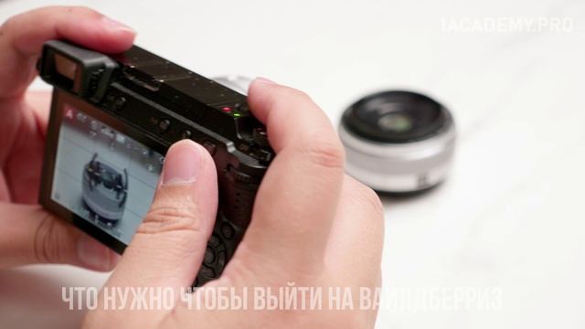 Малобюджетный выход на Вайлдберриз. Как начать и сократить затраты. смотреть онлайн