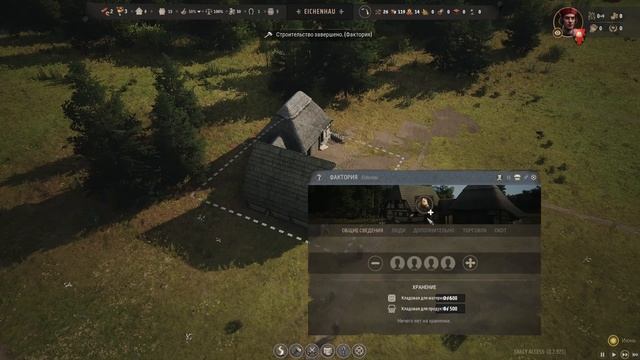 Лесоруб оборзел и перестал работать - Manor Lords / Часть 1 смотреть онлайн