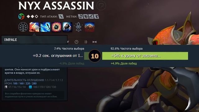 ХУДШИЕ ТАЛАНТЫ 7.34e | Dota 2 смотреть онлайн