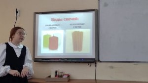 История появления свечи