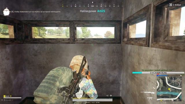 Отдыхаю от доты с Arti25 |PUBG| смотреть онлайн