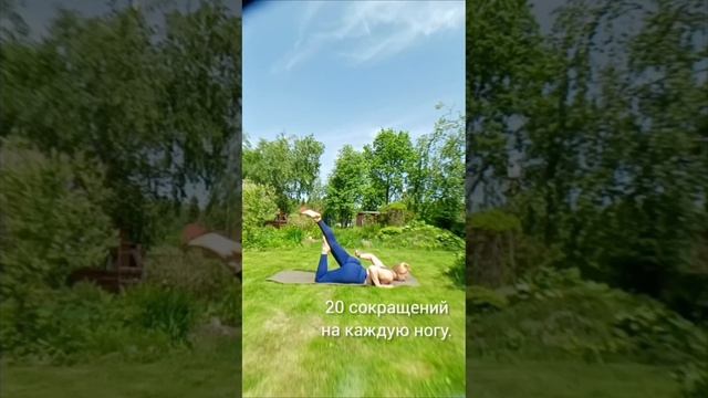 Упражнение для надпочечников смотреть онлайн
