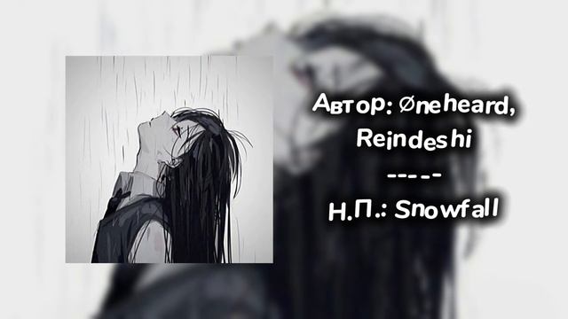 ПЛЕЙЛИСТ НО ТЫ ПУСТ🌫️😔||ПЛЕЙЛИСТ СО СТРАННОЙ ЭСТЕТИКОЙ||ГРУСТНЫЙ ПЛЕЙЛИСТ||ПЛЕЙЛИСТ ГРУСТНЫХ ПЕСЕН